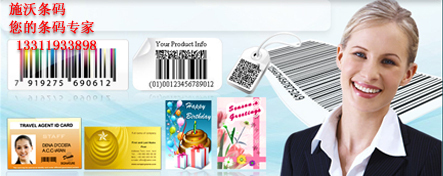 摩托羅拉條碼掃描槍|LS-4208掃描器|工廠條碼掃描槍|-產品報價-上海施沃實業(yè)