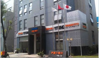 公司介紹 上海伊謄實(shí)業(yè)有限責(zé)任公司 廠家