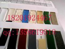 【糙面帶】3454,價(jià)格,報(bào)價(jià),種類、品牌,廠家,供應(yīng)商,上海鴻納實(shí)業(yè) - 產(chǎn)品庫 - 阿土伯交易網(wǎng)