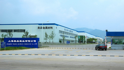 【上海1J22軟磁/精密合金】報(bào)價(jià)_圖片_品牌-上海美品實(shí)業(yè)