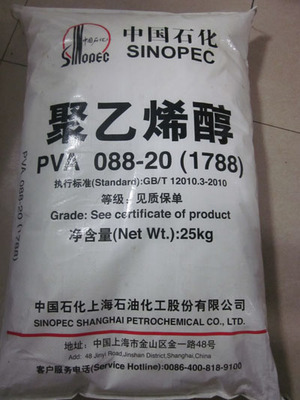 上海金山石化pva1788