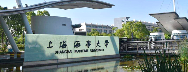 2024-2025金平果大學(xué)排名發(fā)布 上海海事大學(xué)位列第231位，聚焦航運(yùn)與實(shí)業(yè)發(fā)展