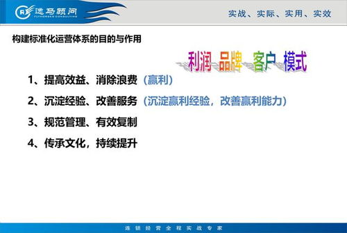 多開幾家店那不叫連鎖，這5點做好才是連鎖經(jīng)營——網(wǎng)吧連鎖經(jīng)營管理服務(wù)